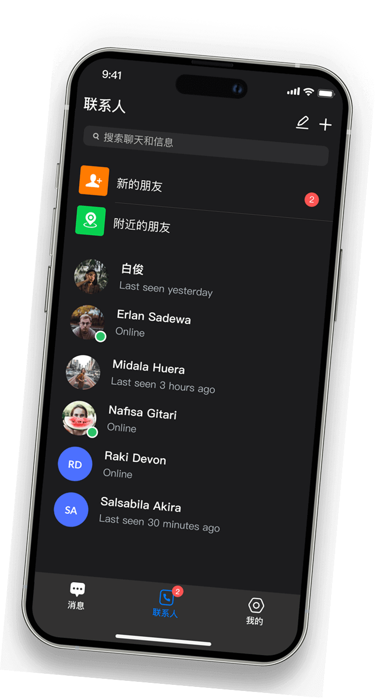 SafeW 多设备界面